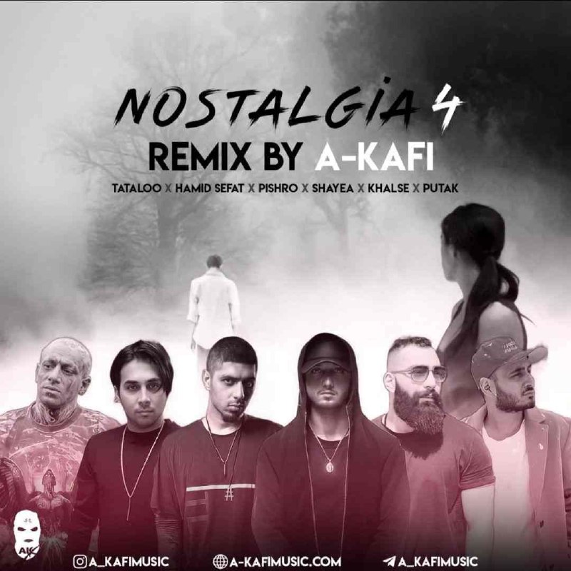 ای کافی نوستالژی 4